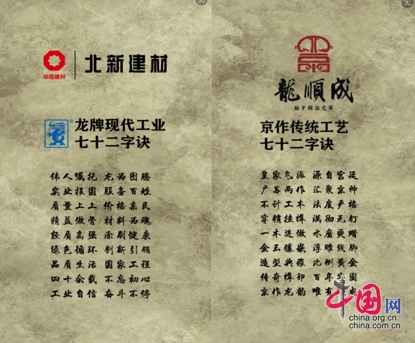 “双龙会”感受现代工业与传统工艺的交融绽放(图12) “双龙会”感受现代工业与传统工艺的交融绽放(图12)