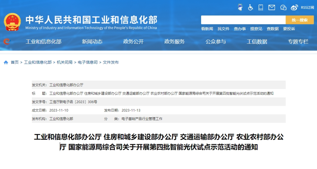 建筑制造什么是建筑制造?的最新报道(图4) 建筑制造什么是建筑制造?的最新报道(图4)