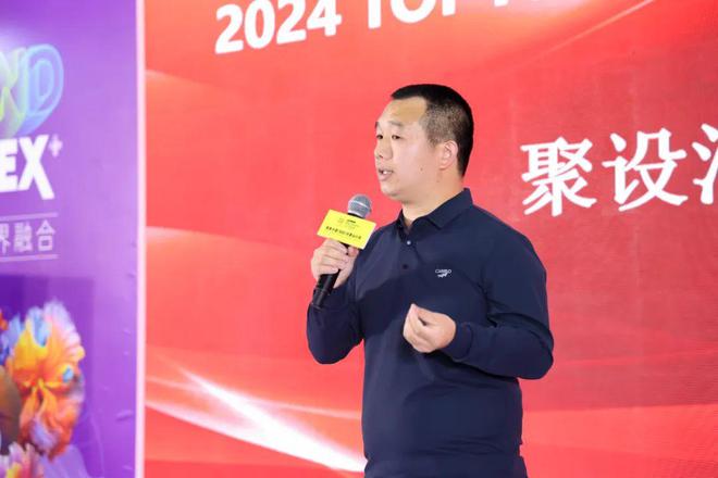 2024TOP100中国精英设计师峰会颁奖盛典在深举行(图3) 2024TOP100中国精英设计师峰会颁奖盛典在深举行(图3)