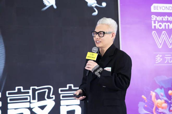 2024TOP100中国精英设计师峰会颁奖盛典在深举行(图5) 2024TOP100中国精英设计师峰会颁奖盛典在深举行(图5)