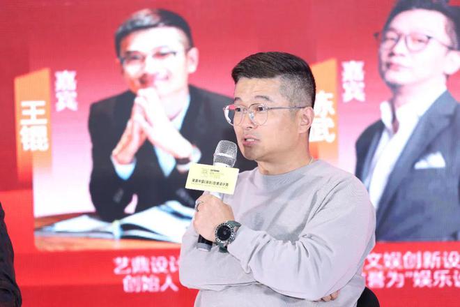 2024TOP100中国精英设计师峰会颁奖盛典在深举行(图13) 2024TOP100中国精英设计师峰会颁奖盛典在深举行(图13)