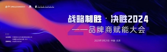 2024中国国际家居软装展将于3月20-22日在顺义新国展盛大开幕!(图5) 2024中国国际家居软装展将于3月20-22日在顺义新国展盛大开幕!(图5)