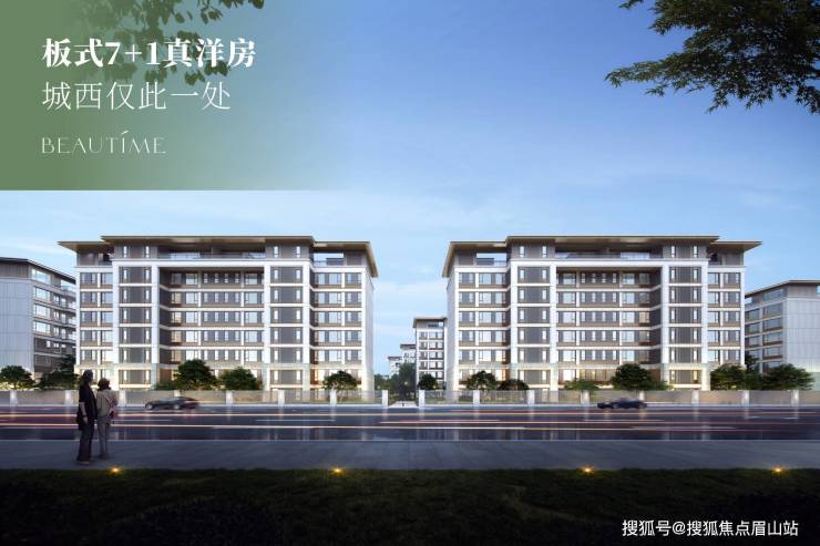 正成万柳墅院首页网站 成都正成万柳墅院楼盘详情 售楼中心(图2)