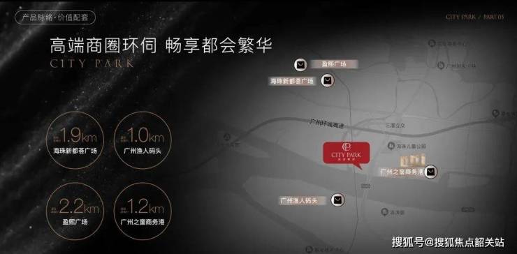 中国铁建西派粤府(售楼处)首页网站广州西派粤府欢迎您地址价格_户型_详情(图5) 中国铁建西派粤府(售楼处)首页网站广州西派粤府欢迎您地址价格_户型_详情(图5)