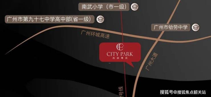 中国铁建西派粤府(售楼处)首页网站广州西派粤府欢迎您地址价格_户型_详情(图4) 中国铁建西派粤府(售楼处)首页网站广州西派粤府欢迎您地址价格_户型_详情(图4)