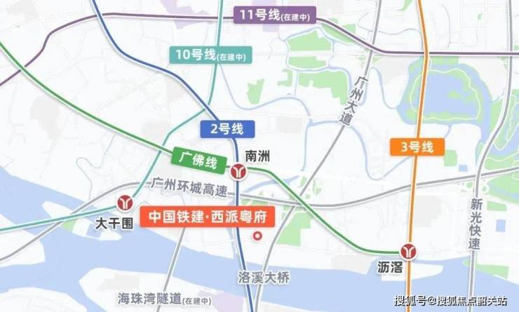中国铁建西派粤府(售楼处)首页网站广州西派粤府欢迎您地址价格_户型_详情(图2) 中国铁建西派粤府(售楼处)首页网站广州西派粤府欢迎您地址价格_户型_详情(图2)
