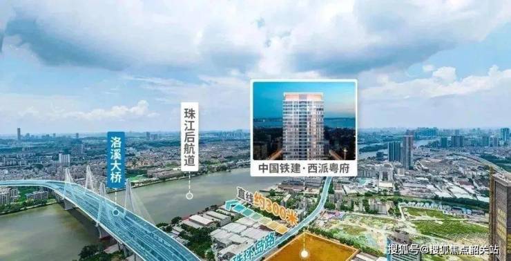 中国铁建西派粤府(售楼处)首页网站﻿广州西派粤府欢迎您地址价格_户型_详情