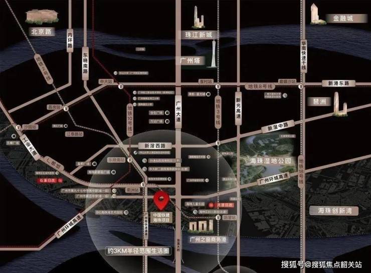 中国铁建西派粤府(售楼处)首页网站广州西派粤府欢迎您地址价格_户型_详情(图3) 中国铁建西派粤府(售楼处)首页网站广州西派粤府欢迎您地址价格_户型_详情(图3)