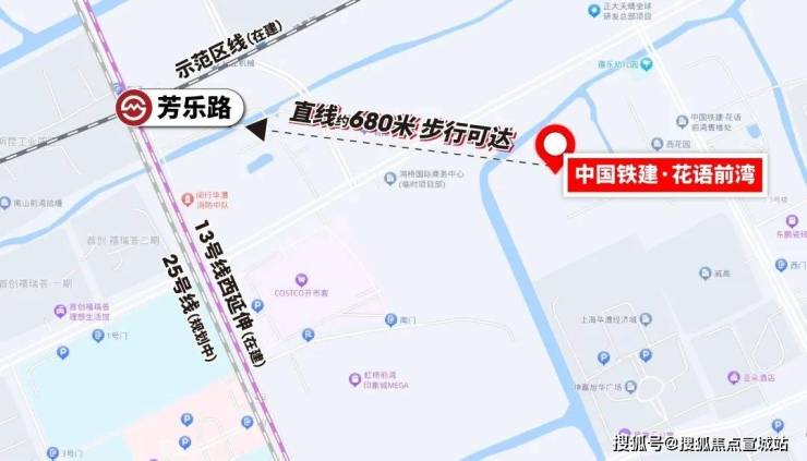 闵行)-上海( 中国铁建花语前湾 )首页网站丨楼盘详情户型价格周边配套(图5)