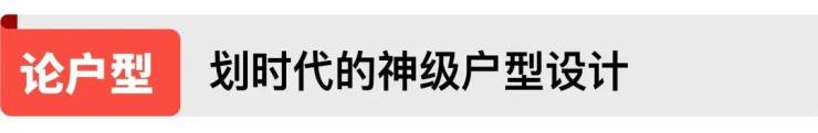 闵行)-上海( 中国铁建花语前湾 )首页网站丨楼盘详情户型价格周边配套(图21)