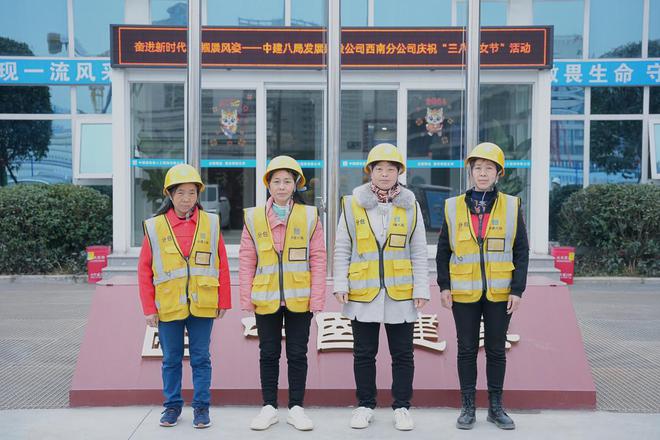 换下工装穿上旗袍建筑女工气质拉满！中建八局开展“奋进新时代 巾帼展风姿”喜庆三八节变装秀活动(图4)
