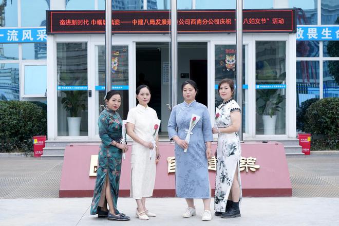 换下工装穿上旗袍建筑女工气质拉满！中建八局开展“奋进新时代 巾帼展风姿”喜庆三八节变装秀活动(图5)
