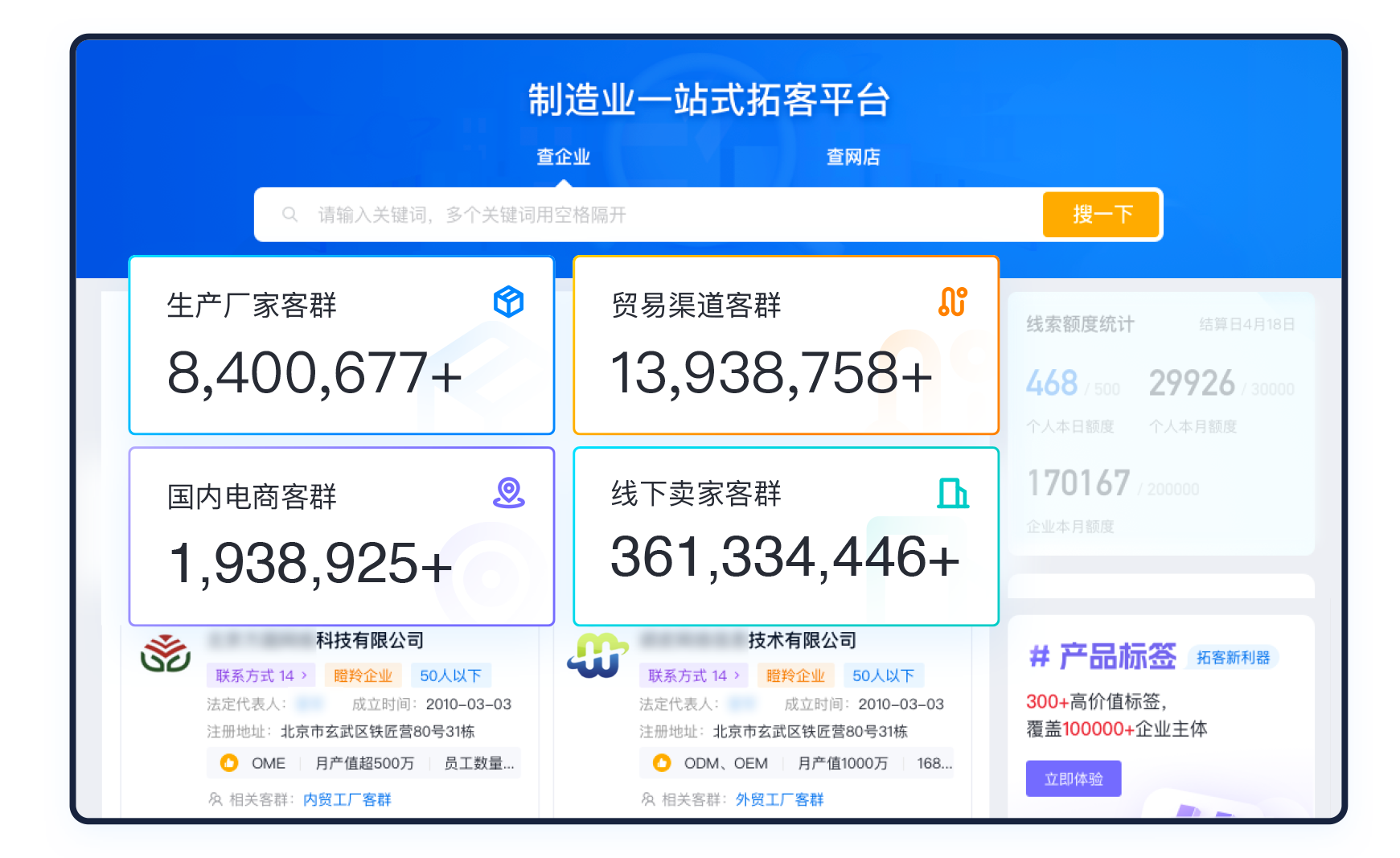 《2024中国制造业发展趋势报告》发布(图2)