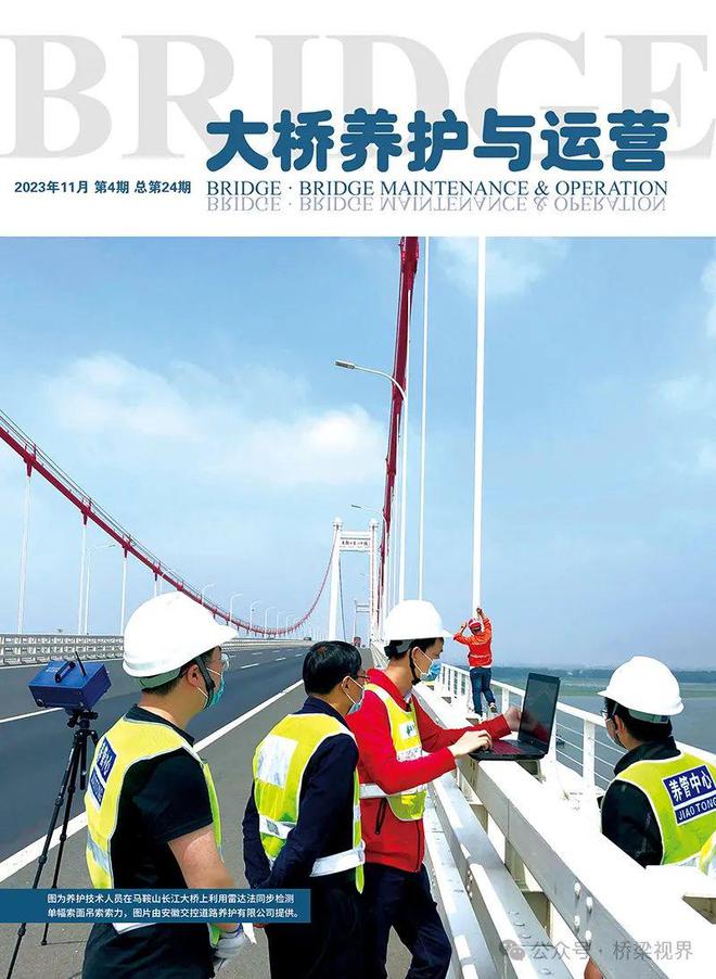 2024年杂志征订进行中……(图5) 2024年杂志征订进行中……(图5)