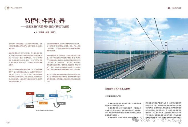 2024年杂志征订进行中……(图6) 2024年杂志征订进行中……(图6)