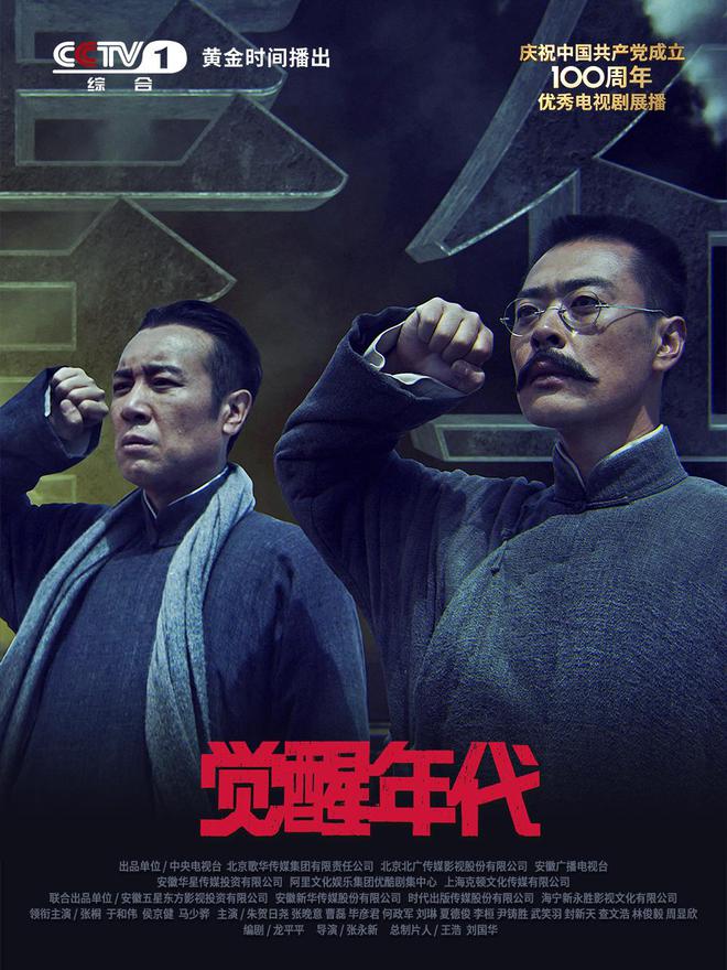 文艺圆桌丨绘就红色文化发扬光大的上海新图景(图2)