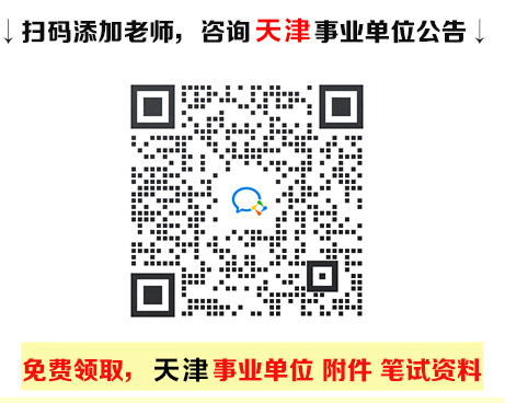 【招聘】2024住房和城乡建设部科技与产业化发展中心（住房和城乡建设部住宅产业化促进中心）招聘应届毕业生4人