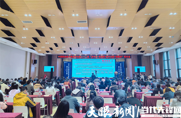 建筑业工业化、数字化、智能化！第三十二届“四说”研讨会在贵州建设职院召开