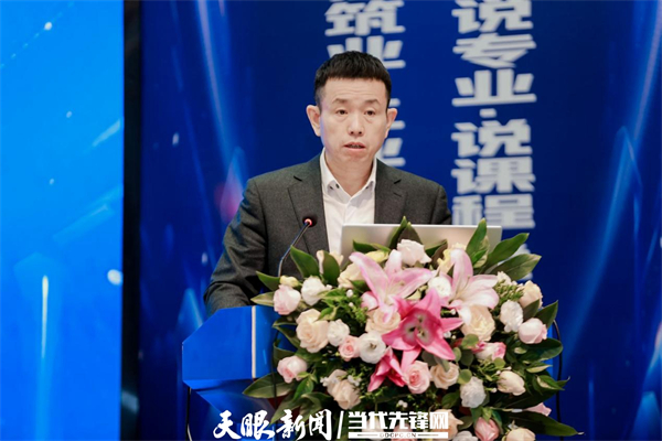 建筑业工业化、数字化、智能化！第三十二届“四说”研讨会在贵州建设职院召开(图5)