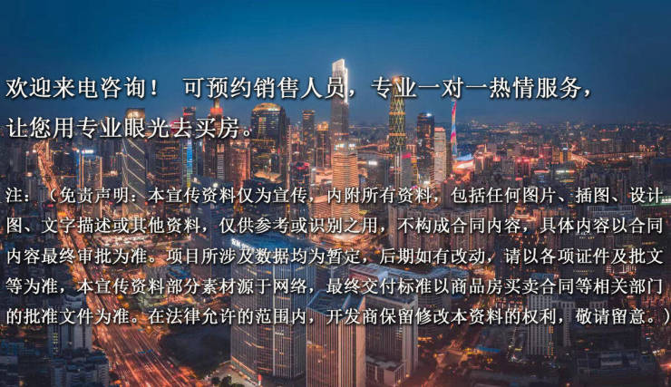 中建熙悦雅园-昆山(中建熙悦雅园)首页网站丨欢迎您丨楼盘详情客服热线(图8)