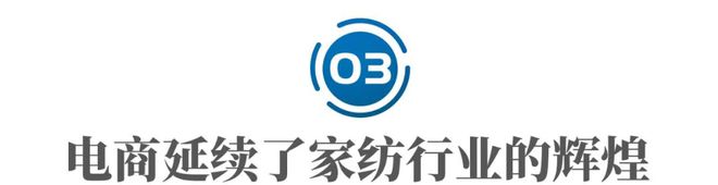 江苏这个城市凭什么包揽中国人的床上四件套?(图5) 江苏这个城市凭什么包揽中国人的床上四件套?(图5)