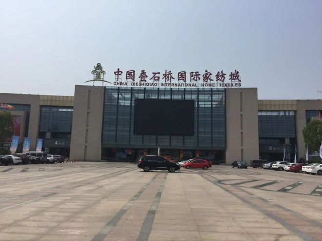 江苏这个城市凭什么包揽中国人的床上四件套?(图2) 江苏这个城市凭什么包揽中国人的床上四件套?(图2)