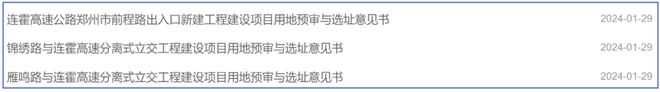 来来来我再告诉你一些白沙劲爆消息(图8)