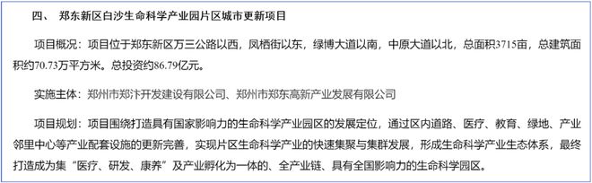 来来来我再告诉你一些白沙劲爆消息(图13)