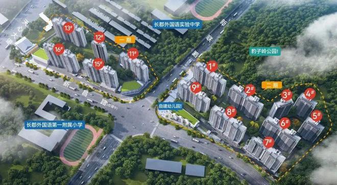 2024长沙中建和悦宸光首页网站-中建和悦宸光售楼电话-楼盘详情(图4)