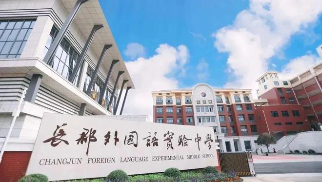 2024长沙中建和悦宸光首页网站-中建和悦宸光售楼电话-楼盘详情(图3)