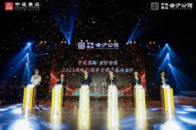 中建壹品金沙公馆售楼处电话→售楼中心首页网站→楼盘24小时电话