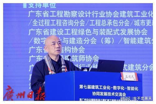 广州将打造建筑工业化基地全力推进智能建造技术落地(图2)