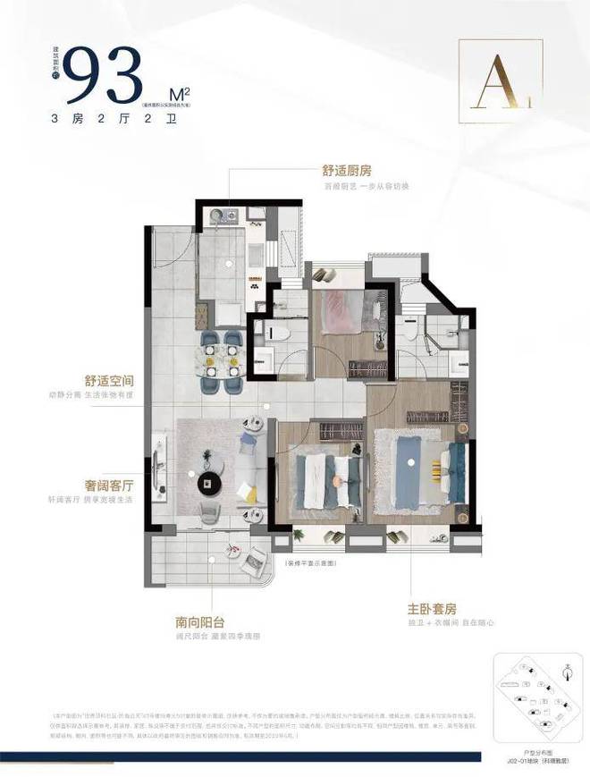 2024中建玖海云天_售楼处电线小时电话丨楼盘价格丨楼盘详情(图6)