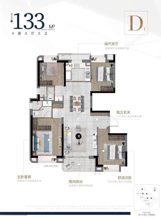 2024中建玖海云天_售楼处电线小时电话丨楼盘价格丨楼盘详情(图8)