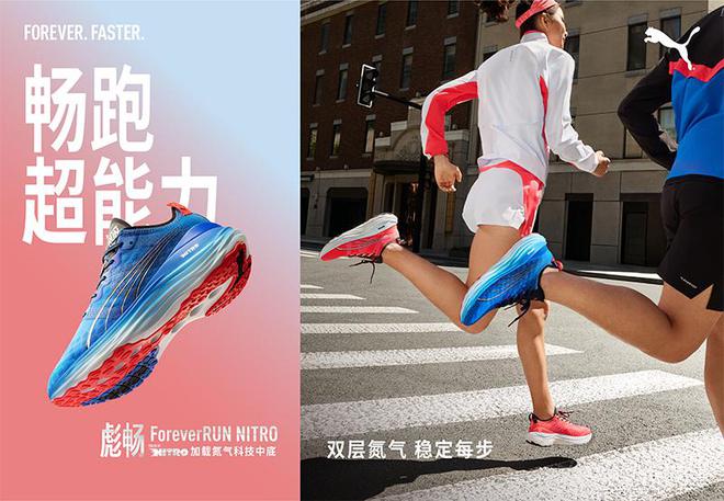 今日消费资讯：白鹿出任萧邦品牌悦动大使、高通推出全新第二代骁龙 4 移动平台(图2)
