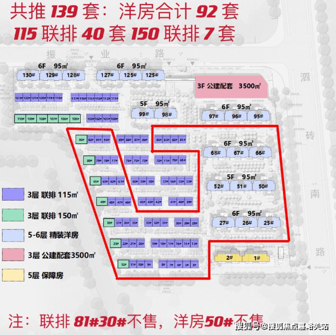 「官方网站」松江中建大椿·嘉利椿廷：低密社区@洋房联排热销中