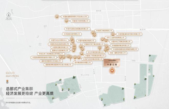 北京中建云境官方发布@丰台中建云境售楼处电话【官方网站】(图3)