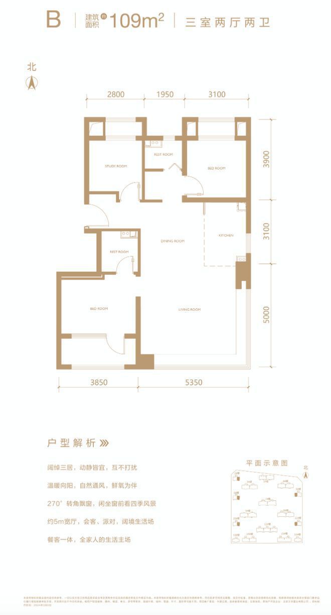 北京中建云境官方发布@丰台中建云境售楼处电话【官方网站】(图9)