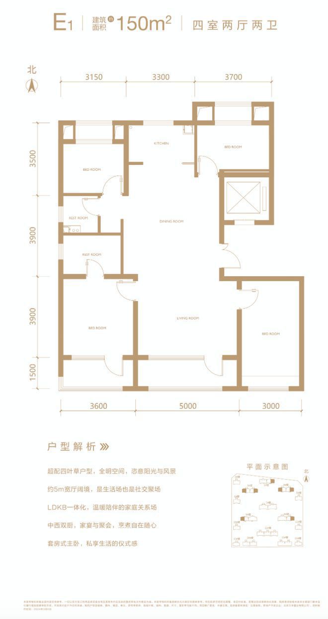 北京中建云境官方发布@丰台中建云境售楼处电话【官方网站】(图10)