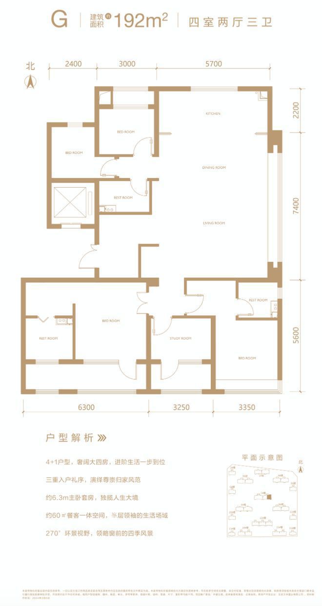 北京中建云境官方发布@丰台中建云境售楼处电话【官方网站】(图11)