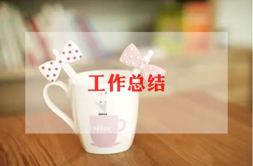 2024年建筑业工作总结最新8篇