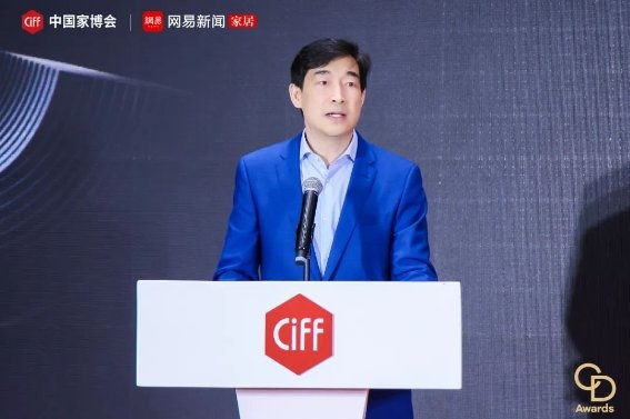 点亮中国好设计!2024中国家博会华钻奖颁奖典礼(民用家具展专场)盛大举办(图5) 点亮中国好设计!2024中国家博会华钻奖颁奖典礼(民用家具展专场)盛大举办(图5)