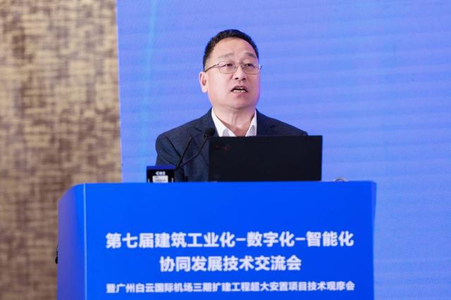 超千亿重大项目为载体广州全力推进智能建造技术落地(图3)