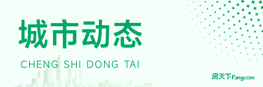 2024年房地产市场趋势：持续调整未来可期