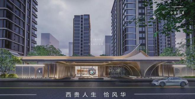 北京中建云境官方发布@中建云境售楼电话@官方网站