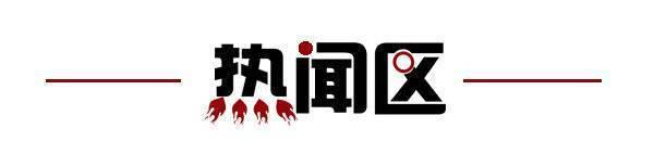 齐鲁早报山大山师签署战略合作协议；沙尘天气今日影响山东(图12)