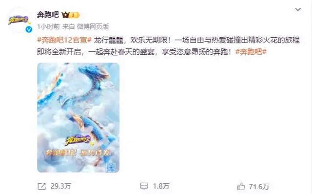 齐鲁早报山大山师签署战略合作协议；沙尘天气今日影响山东(图17)