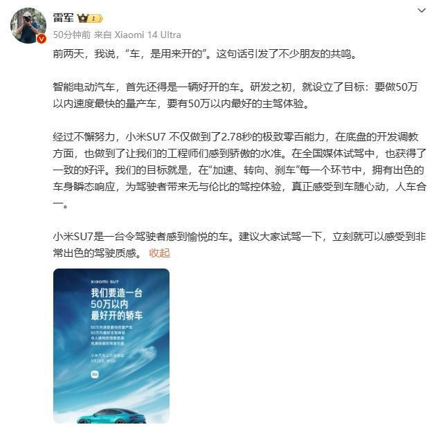 齐鲁早报山大山师签署战略合作协议；沙尘天气今日影响山东(图14)