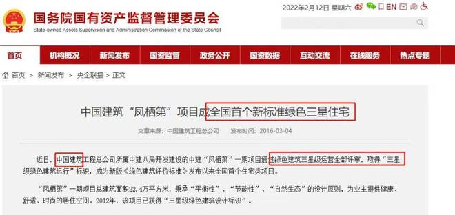 中建玖海云天售楼处电话【预约通道】上海中建玖海云天@官方网站(图2)