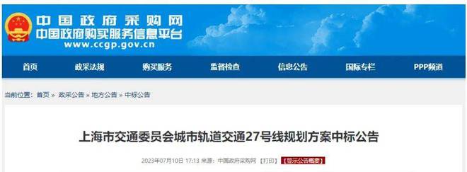 中建玖海云天售楼处电话【预约通道】上海中建玖海云天@官方网站(图11)